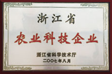 科技企业 科技企业