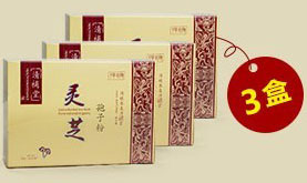 三盒装 三盒装