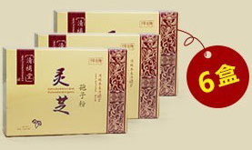 六盒装 六盒装