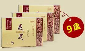 九盒装 九盒装